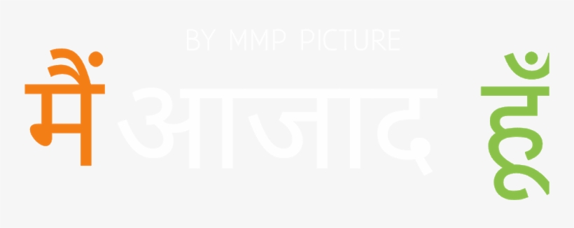 15 August Text Png - Orange, transparent png