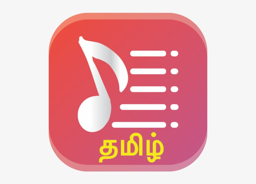 Tamilsongslyrics - Film, transparent png