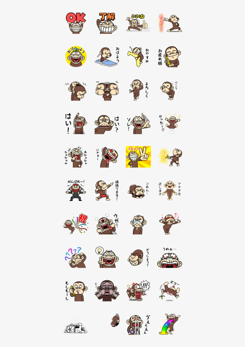 Funny Monkey Everyday - สติ๊กเกอร์ พยาบาล ตำรวจ, transparent png