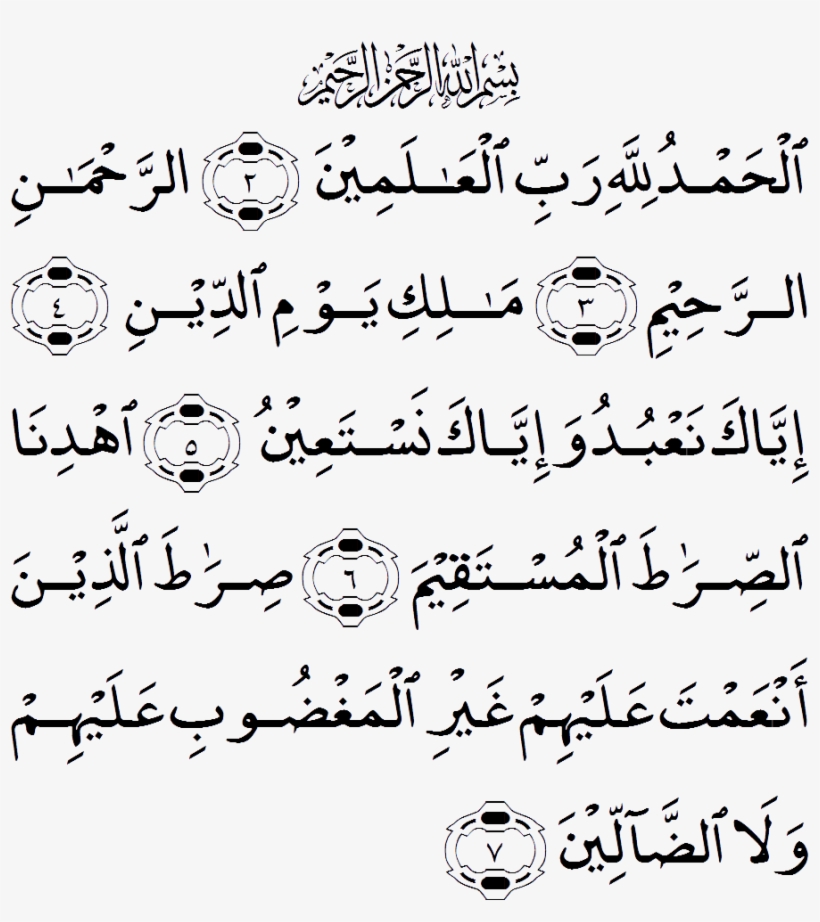 E1 - Handwriting, transparent png