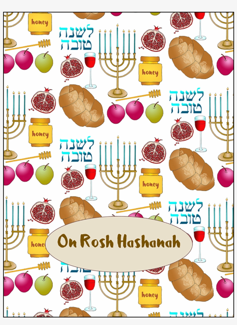 Cover Of Jewish New Year Rosh Hashanah Card - Strawberry, transparent png