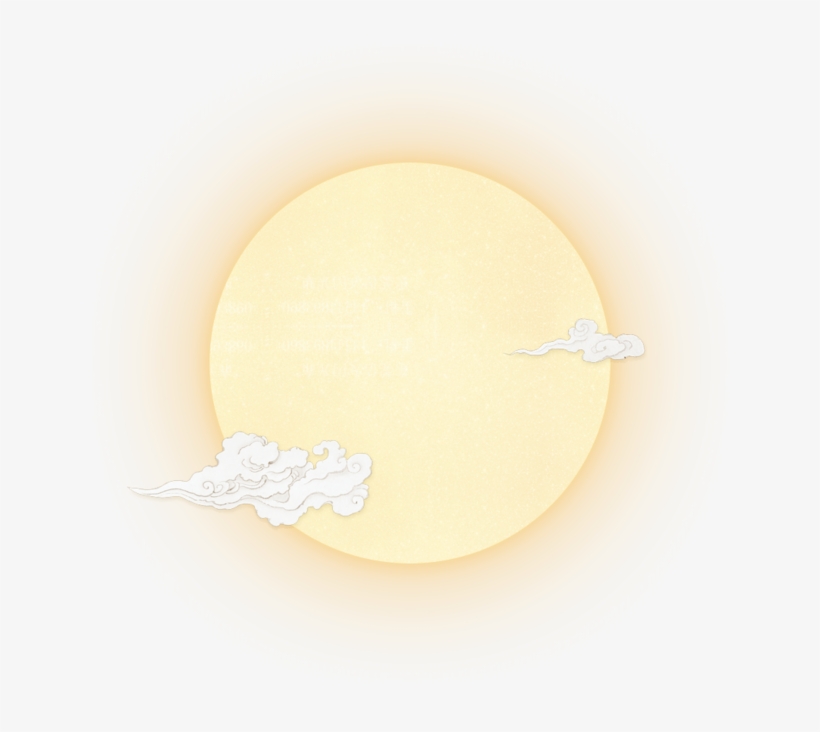 Moon Png Transparent - Mid Autumn Moon Clipart, transparent png