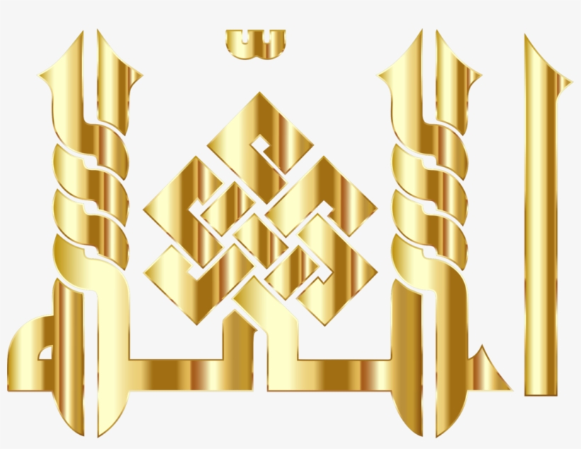 Basmala Kufic Arabic Calligraphy Allah - Basmala, transparent png