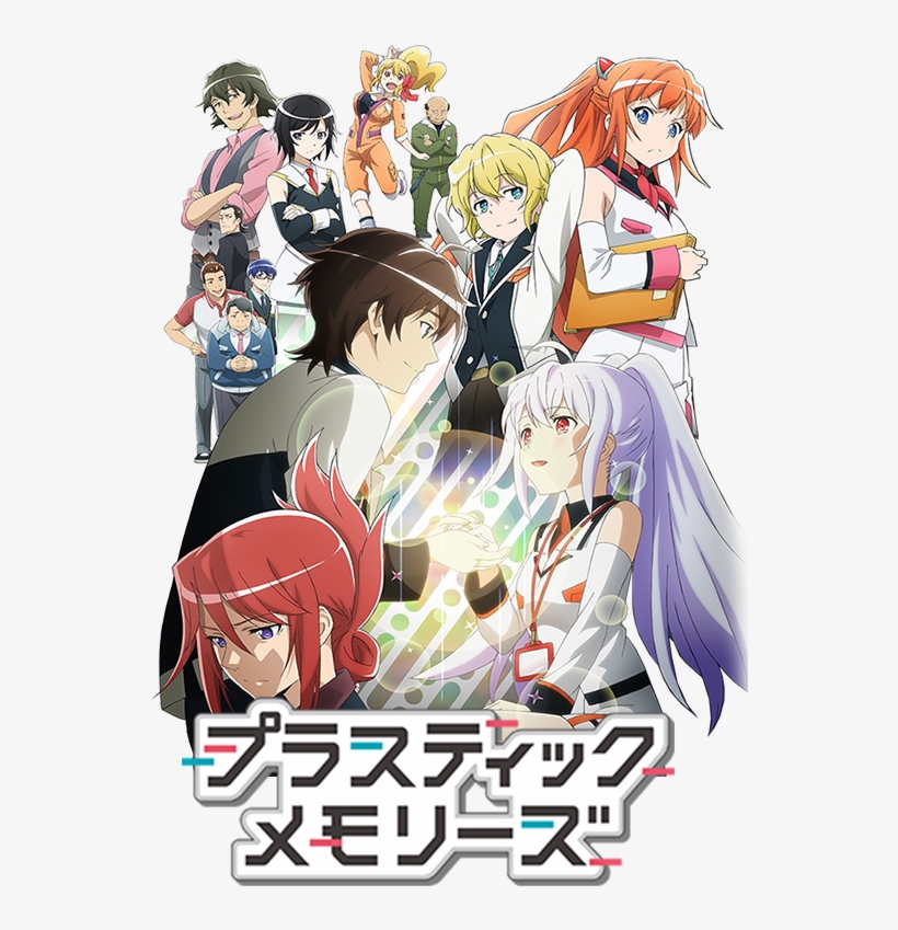 Plastic Memories Png - Memories Plastic, transparent png