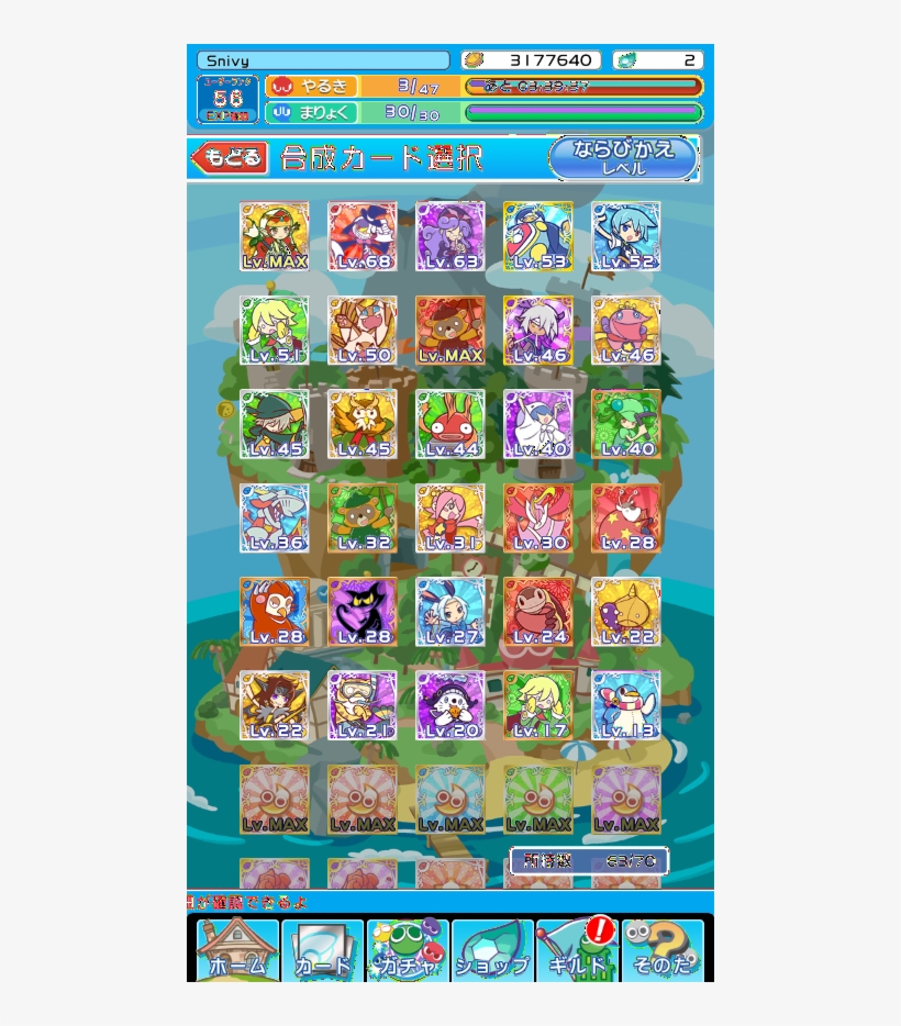 This Is What I Have, Just After Getting Destroyed In - Cartoon, transparent png