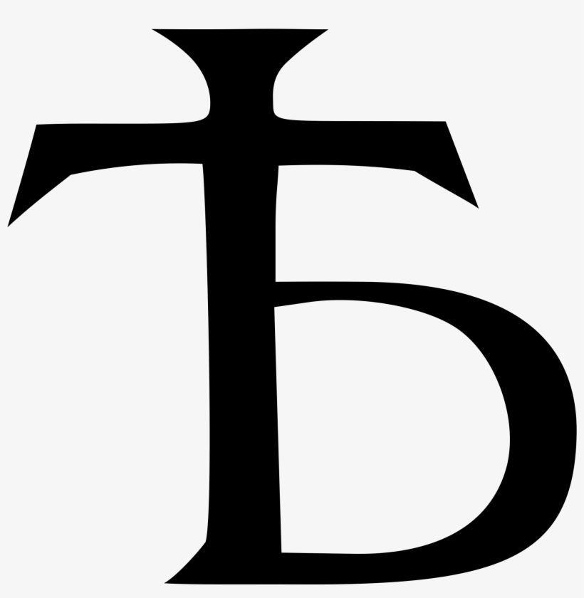 This Free Icons Png Design Of Cyrillic Letter, transparent png