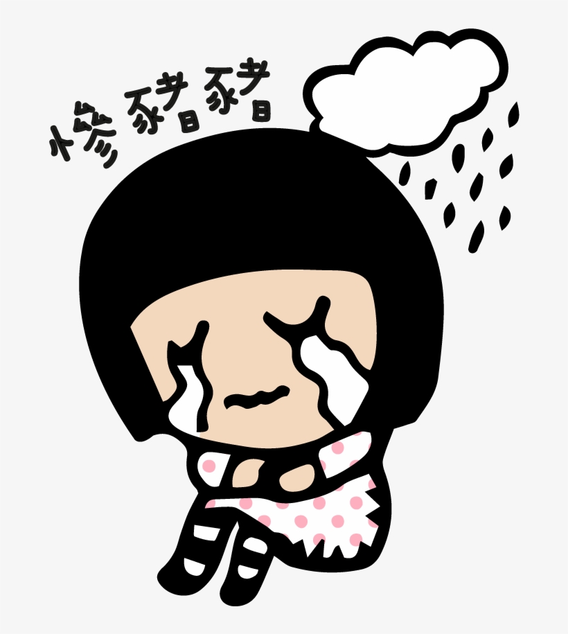 Chocolate Rain Stickers Messages Sticker-3, transparent png