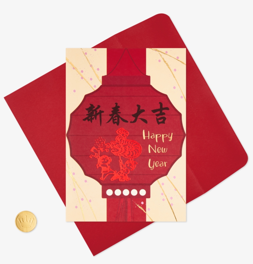 Red Lantern And Puppets Chinese New Year Card - Paper, transparent png