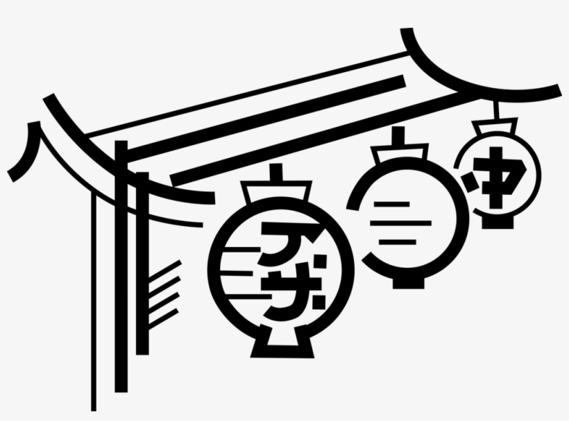 Vector Illustration Of Chinese Asian Paper Lanterns, transparent png