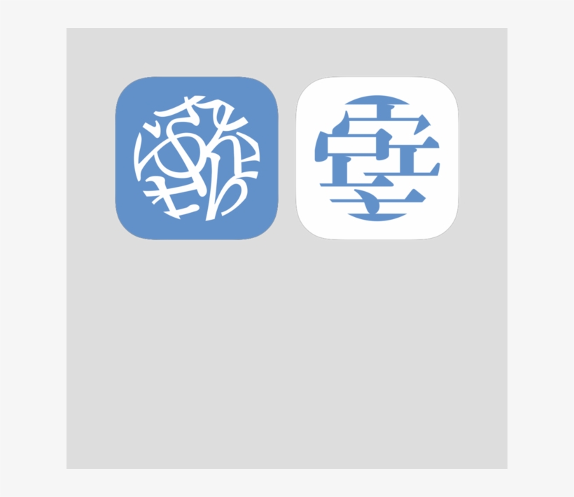 Real Kana Real Kanji 4 - Emblem, transparent png