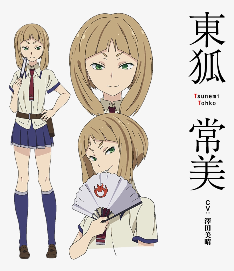 Https - //rei - Animecharactersdatabase - Com/uploads/chars/5688- - Tsunemi Touko, transparent png