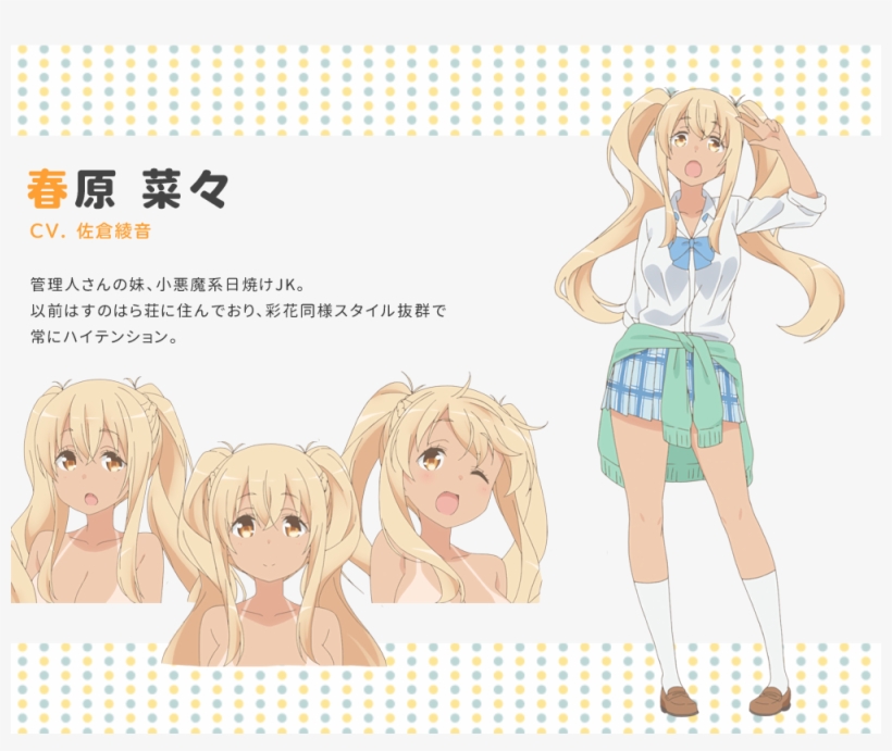 Https - //rei - Animecharactersdatabase - Com/uploads/chars/39134- - Sunoharasou No Kanrinin San Yuri, transparent png