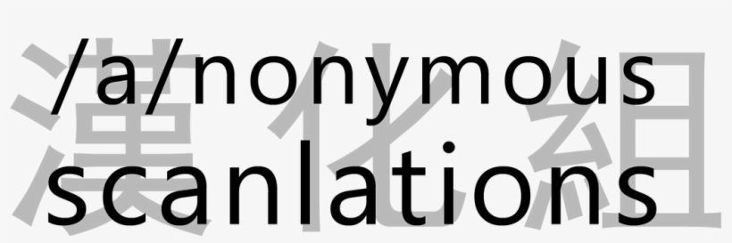 Anon Scans Logo - Monochrome, transparent png