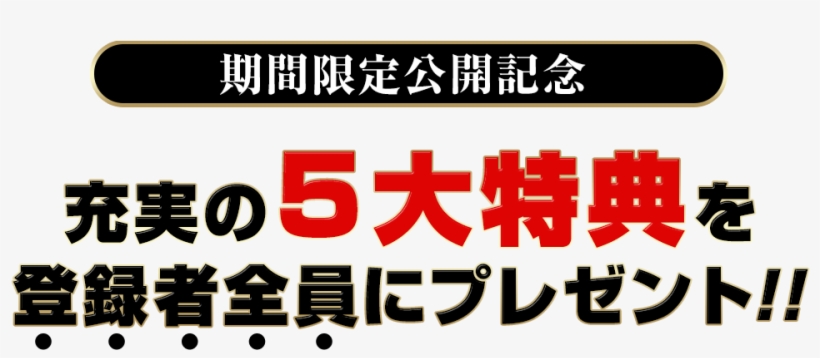 ©2018 King Ghidorah System - クリスピー クリーム ドーナツ オリジナル, transparent png