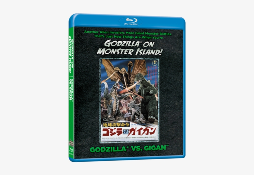 Gigan - Godzilla Vs Gigan Blu Ray, transparent png