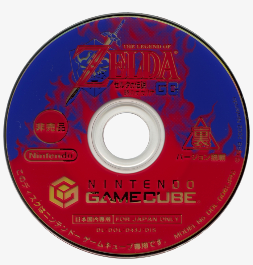 Download Transparent The Legend Of Zelda Ocarina Of Time Gc Gamecube