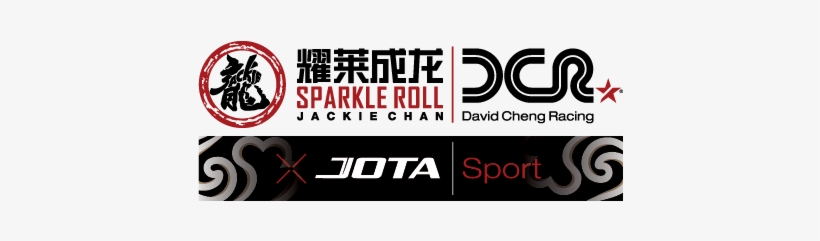 More - Jackie Chan Dc Racing Logo, transparent png