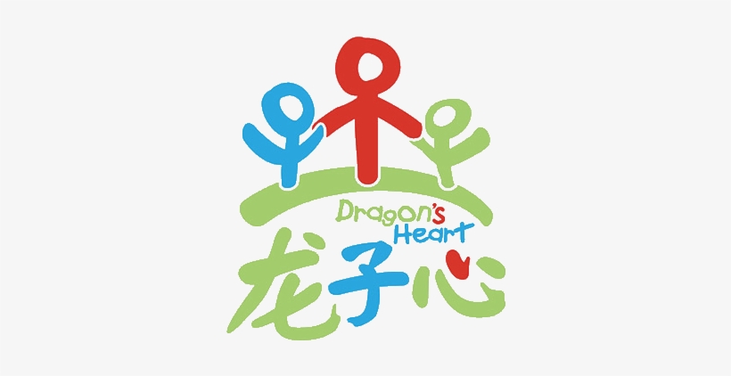Click Here To Donate To The Dragon's Heart Foundation - Jackie Chan Dragon Heart, transparent png