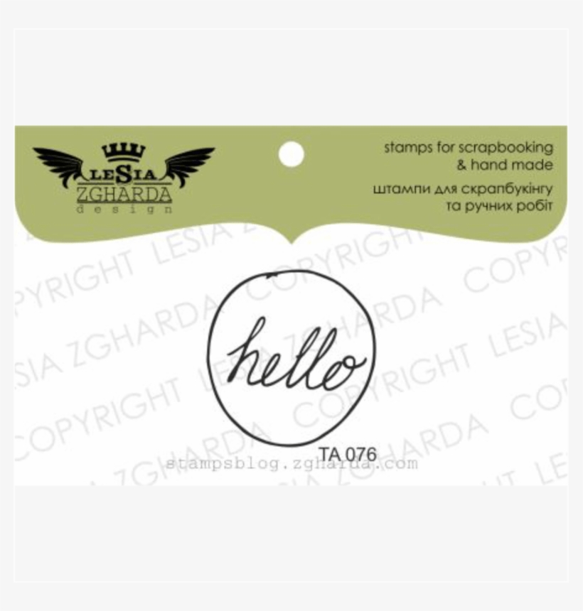 {ta076} Stamp "hello" - Stamp Branch, transparent png