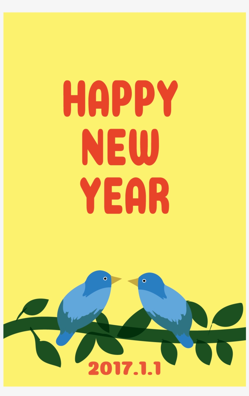 Chicken Rooster Card Transprent - 鳥 Happy New Year, transparent png