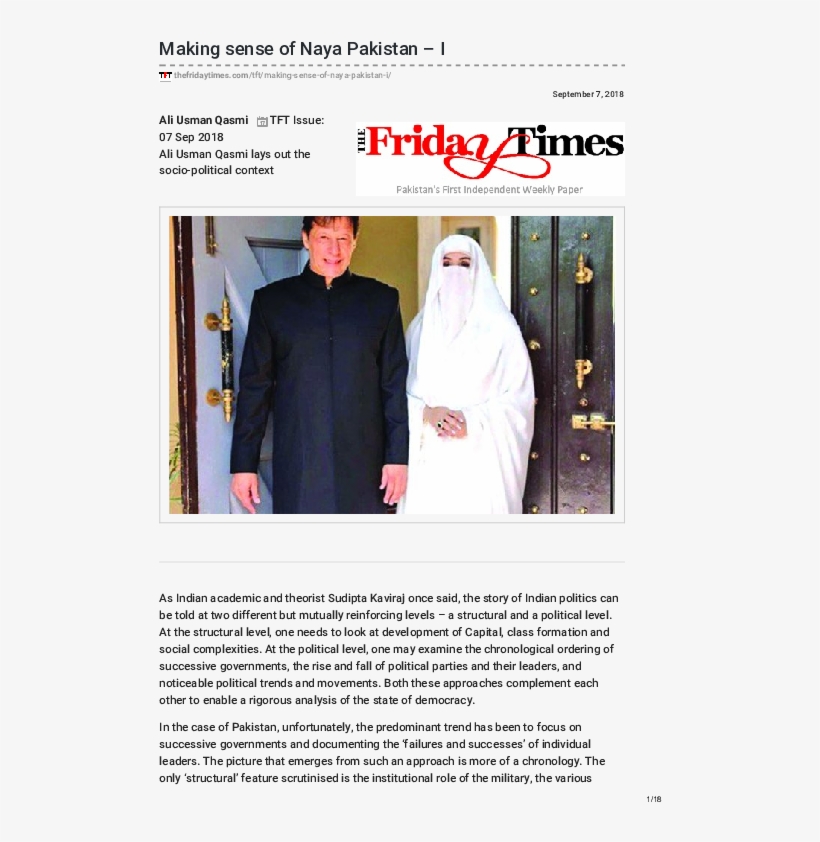 Pdf - Friday Times, transparent png