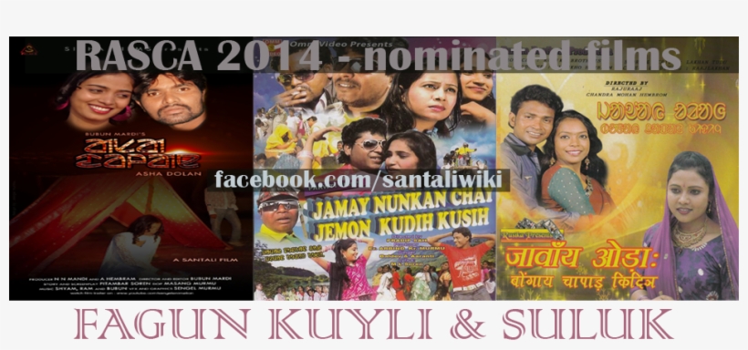 Rasca Santali Filmfare/cine Award - Magazine, transparent png