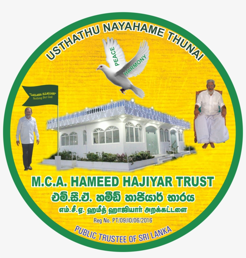 Mca Hameed Hajiyar Trust Logo - Label, transparent png