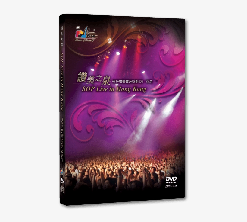Click To Enlarge - Fête De La Musique, transparent png