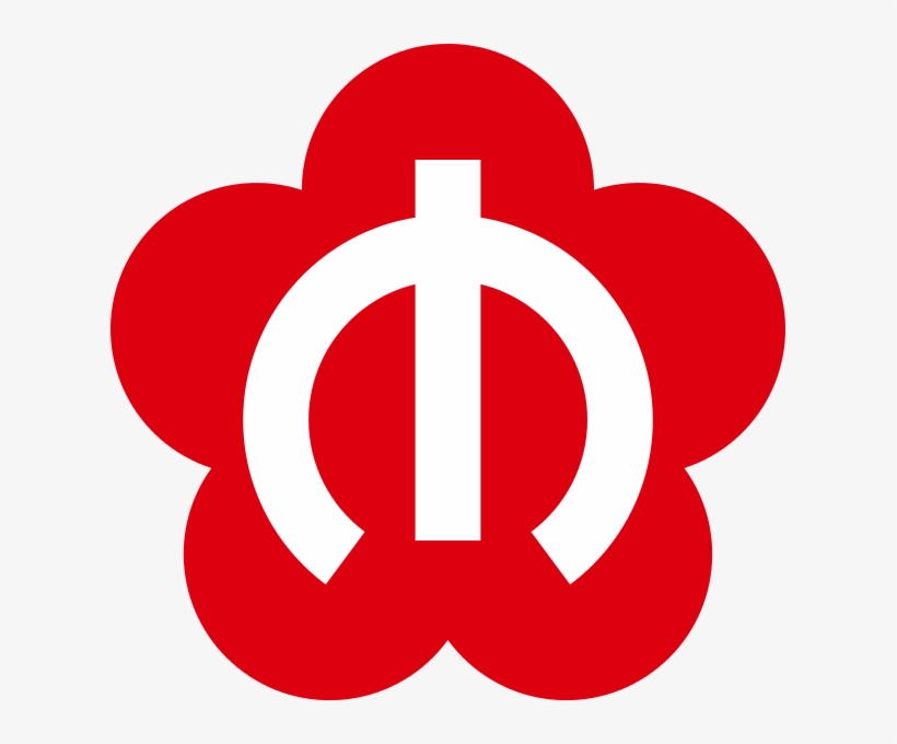 Nanjing Metro Logo - Nanjing Logo, transparent png