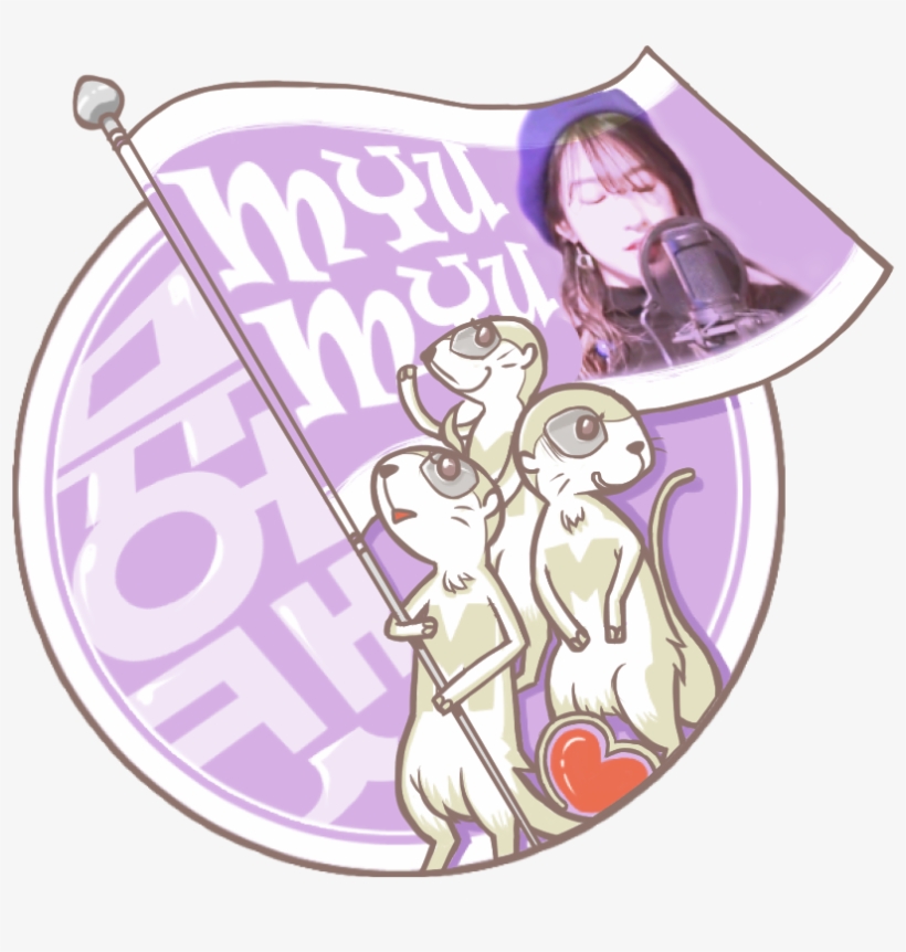 Miyu Always Uploading Her Covers Late So Myumyudans - Cartoon, transparent png