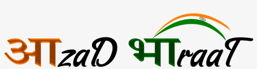 Republic Day Photos, January Background, Indian Flag, - Orange, transparent png