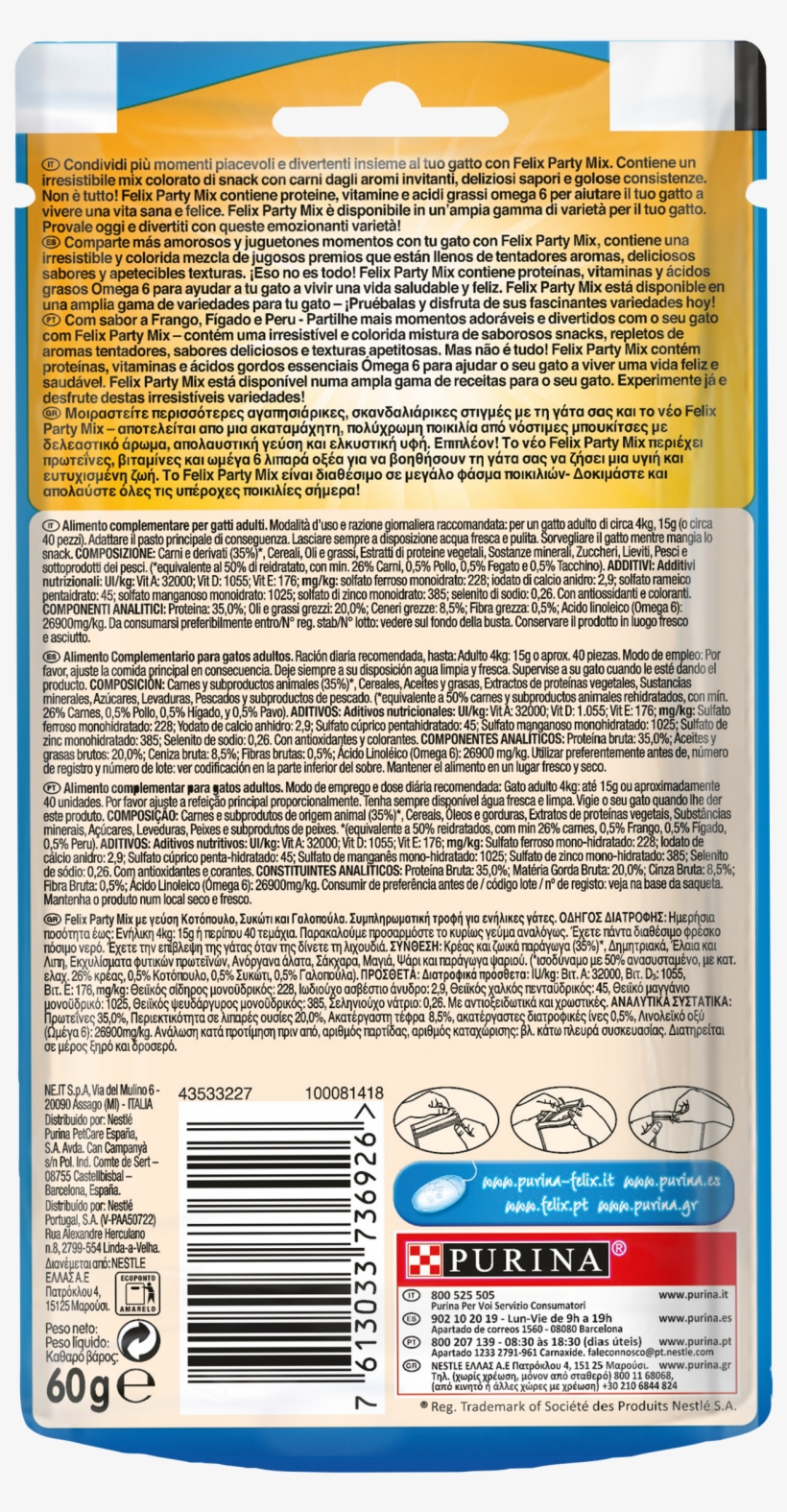 Contraportada - " - Tool, transparent png