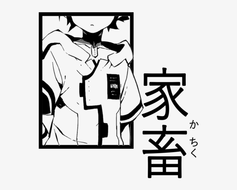 Owari No Seraph / Seraph The End "livestock" Hooded - Owari No Seraph Yuu Child, transparent png