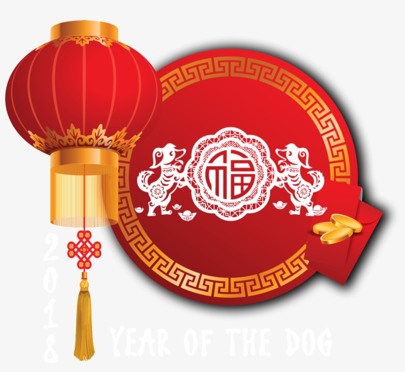 Yr Of The Dog Logo - Chinese Lantern Transparent Background, transparent png