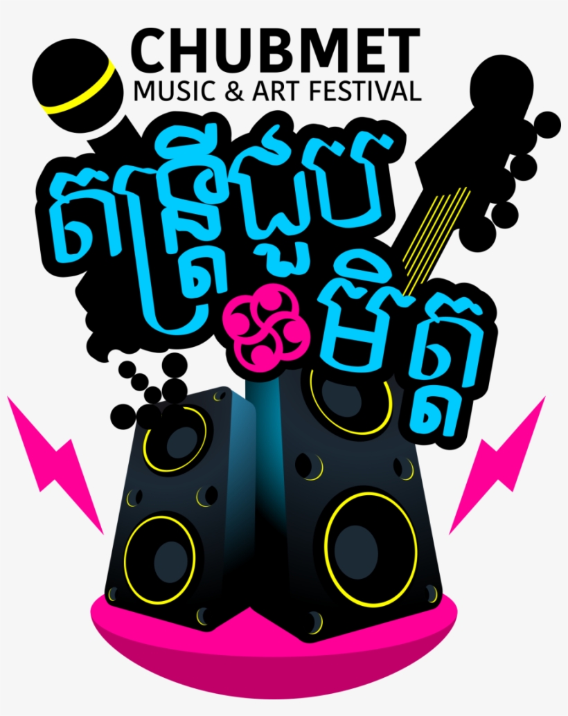 Chubmet Music & Art Festival 2017, transparent png