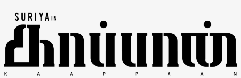 Chris Leuman - Calligraphy, transparent png