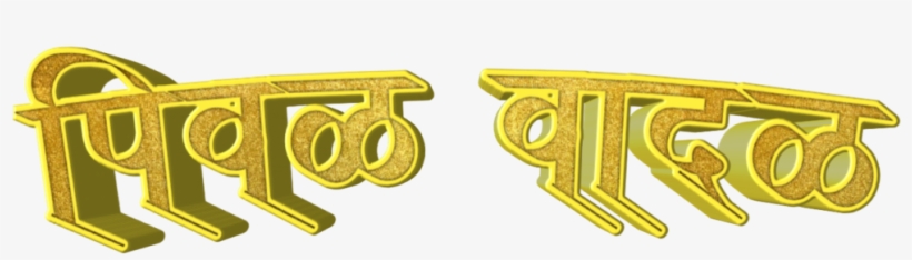 Visit - Earrings, transparent png