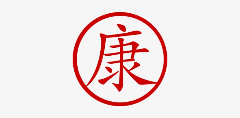 Devotion Health Happiness Restaurant Front - Wealth And Health Symbol, transparent png