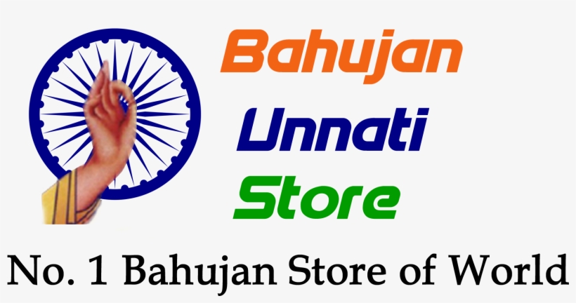 Bahujan Unnati Store - Ashoka Chakra, transparent png