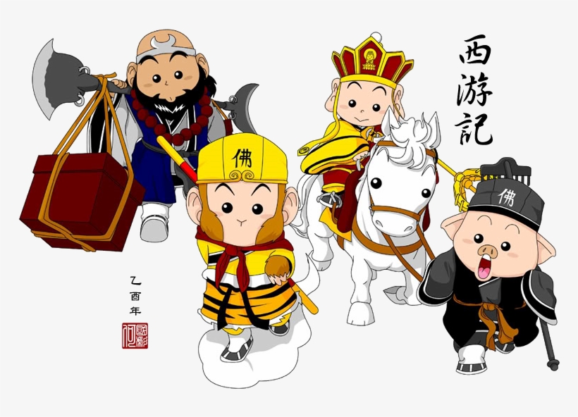 Syrupy - Journey To The West, transparent png