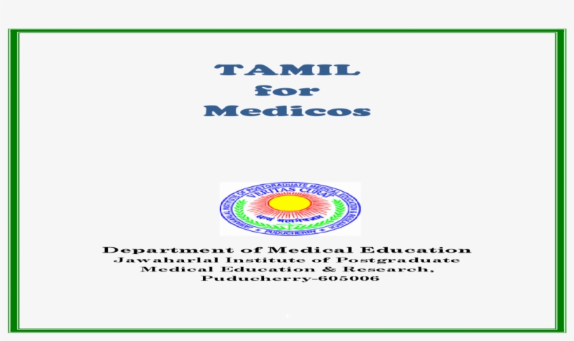 Tamil For Medicos - Circle, transparent png