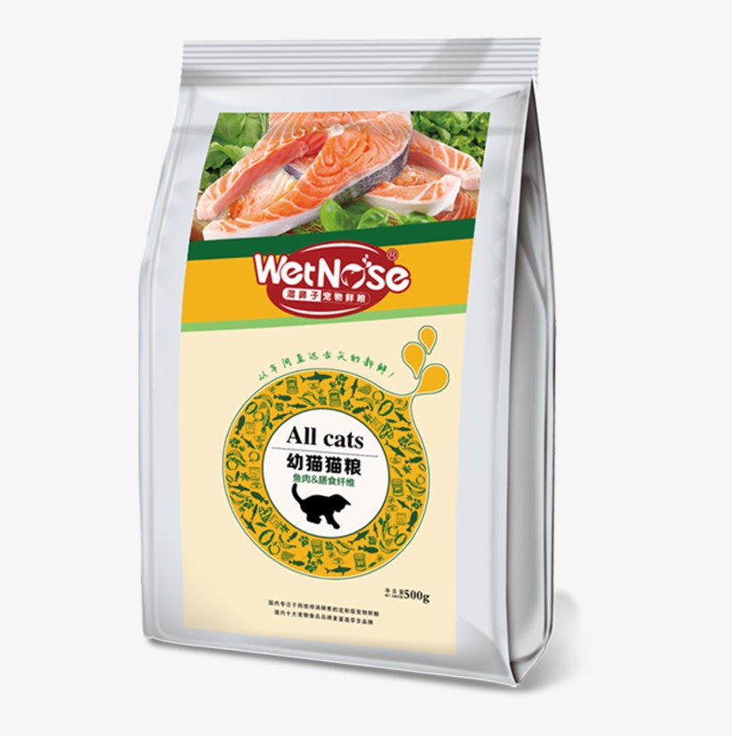 Wet Nose Cat Food Kitten Cat Food 1-4 Months Fish Meat - Bacon, transparent png