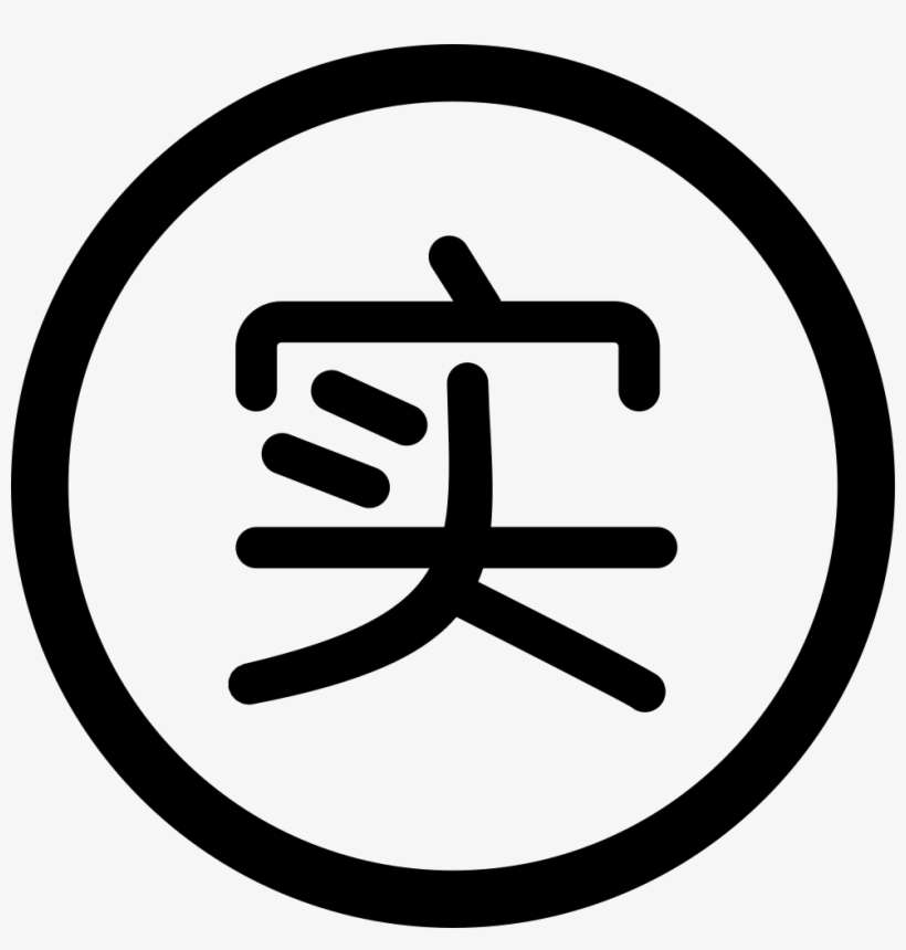 Png File - Internship, transparent png