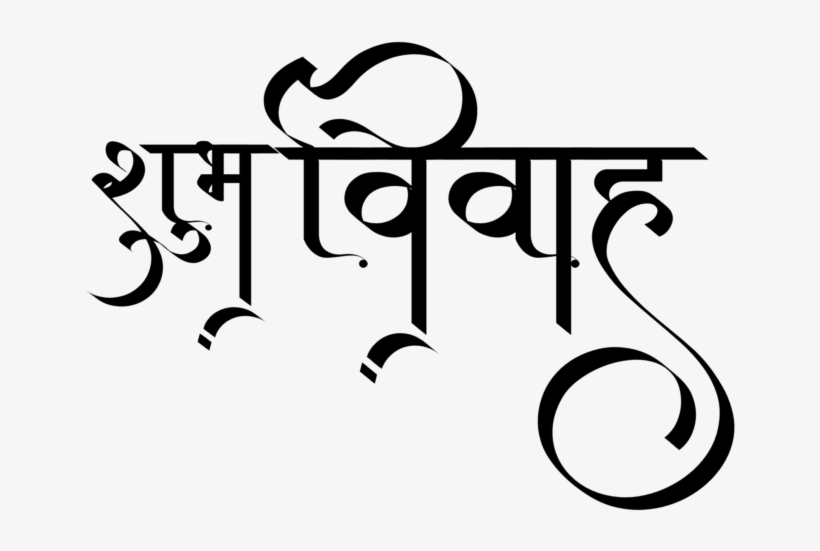 Indian Wedding Clipart - Calligraphy, transparent png