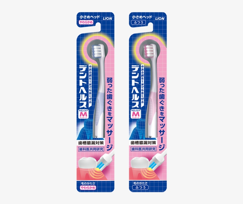 This Anti-periodontitis Toothbrush Was Developed In - 【au限定】ライオン デントヘルス薬用デンタルリンス 250ml X1 4903301176657, transparent png