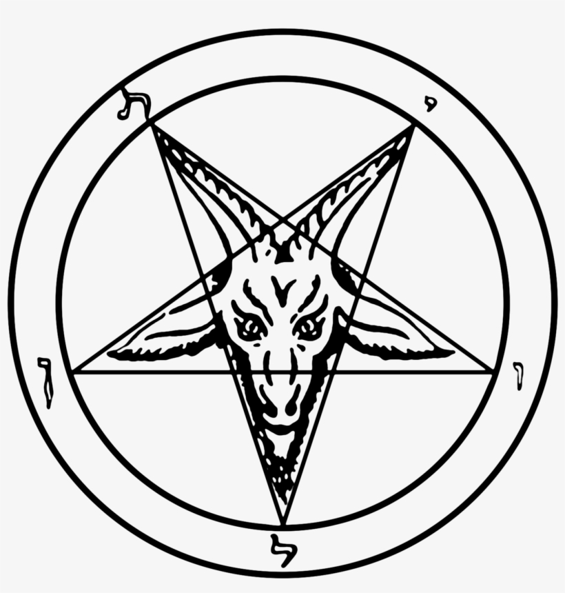 Sigil Of Baphomet - Sigil Of Baphomet Png, transparent png