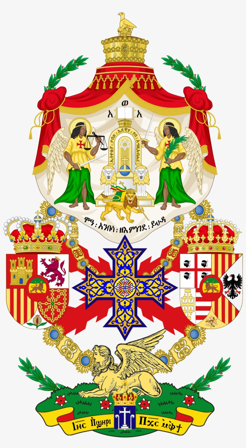 [ Img] - Ethiopian Empire Coat Of Arms, transparent png