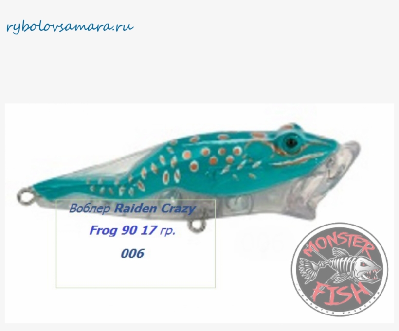 Bait Fish, transparent png