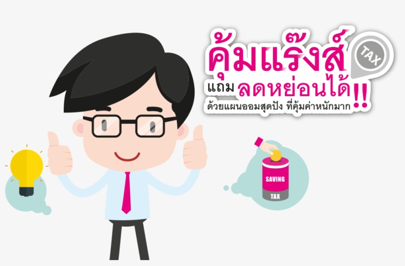 Hero - ตรา โรงเรียน สตรี ทุ่งสง, transparent png
