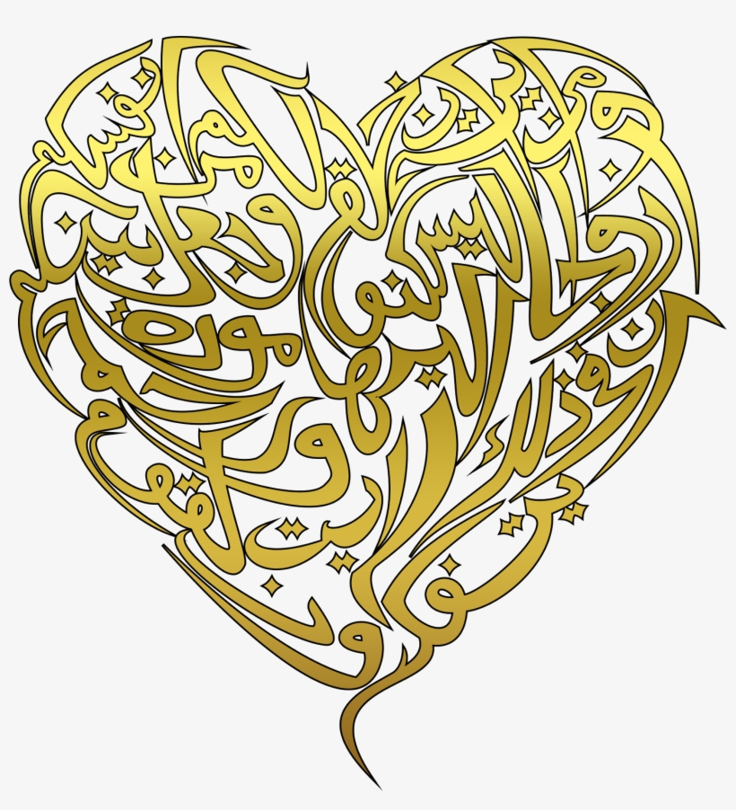 Ar Rum 21 Png, transparent png